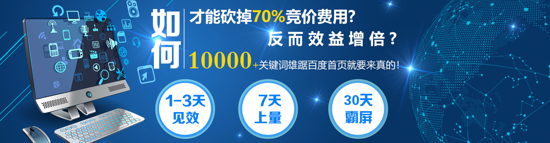 原平百度推广费用