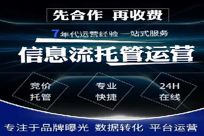 网络推广开户的五大经典案例回顾