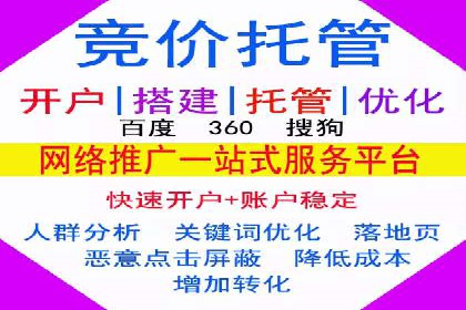 SEM广告投放实战：如何提高点击率