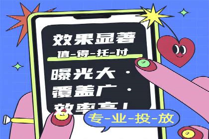 SEM专员在移动端广告的投放策略及案例